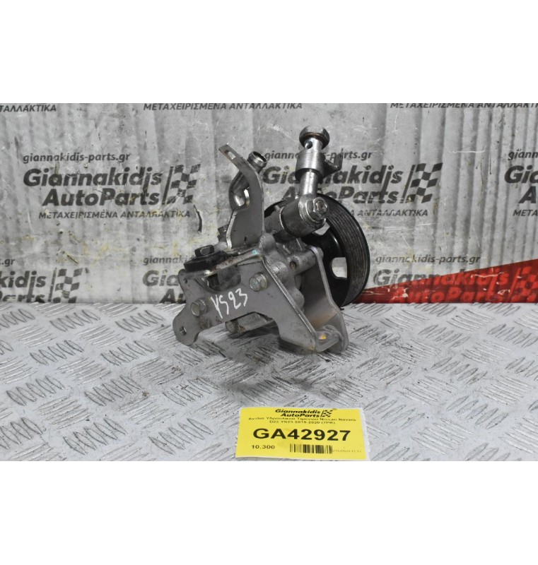 Αντλία Υδραυλικού Τιμονιού Nissan Navara D23 YS23 2015-2020 (7PK)