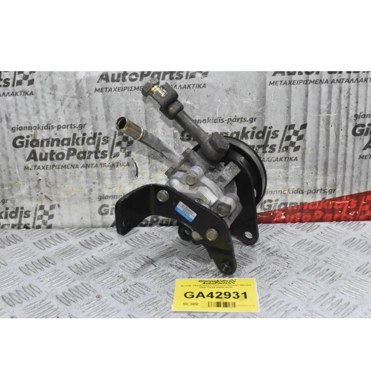 Αντλία Υδραυλικού Τιμονιού Nissan Navara D40 YD25 2005-2010