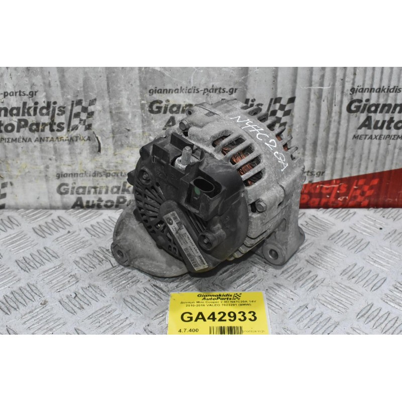 Δυναμό Mini - BMW 1.6D - 2.0D N47C20A - N47C16A 14V 2010-2016 VALEO 7823291