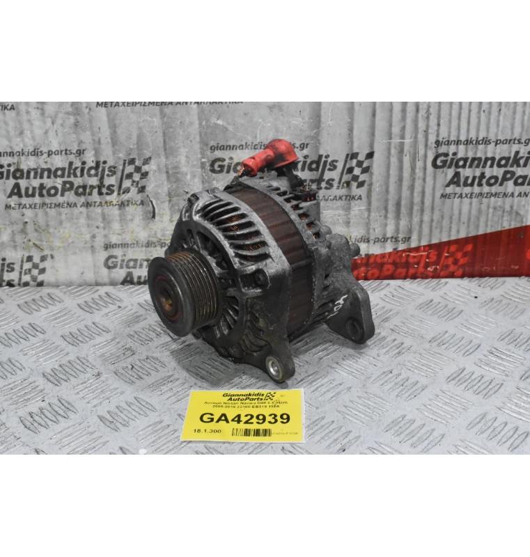 Δυναμό Nissan Navara D40 2.5 YD25  2005-2010 23100-EB310 130A