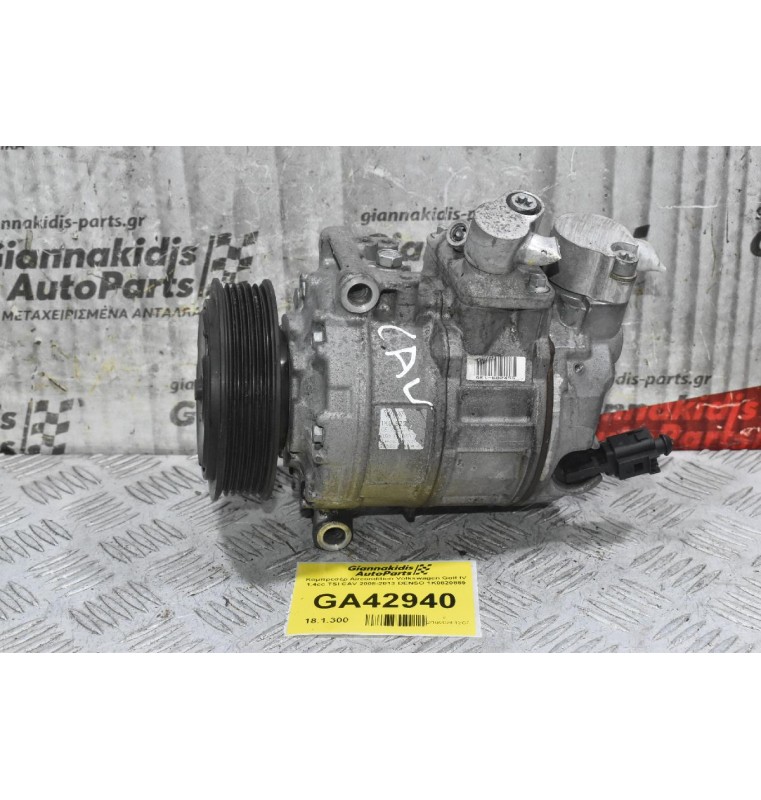 Κομπρεσέρ Aircondition Volkswagen Golf IV 1.4cc TSI CAV 2008-2013 DENSO 1Κ0820859