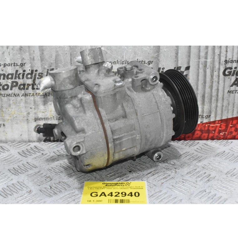Κομπρεσέρ Aircondition Volkswagen Golf IV 1.4cc TSI CAV 2008-2013 DENSO 1Κ0820859