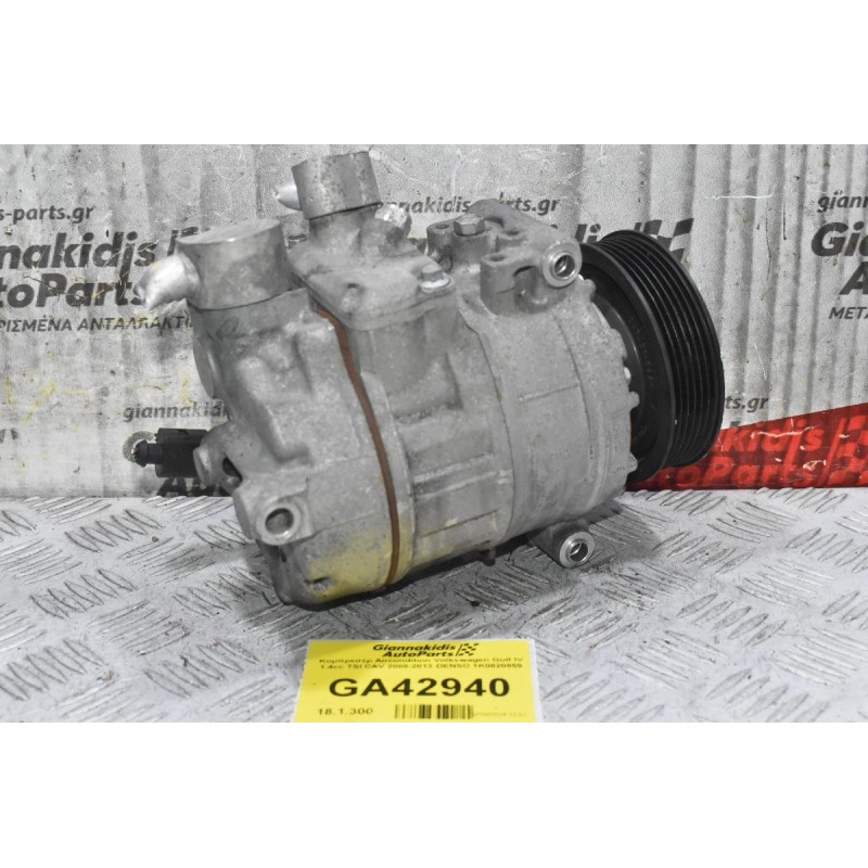 Κομπρεσέρ Aircondition Volkswagen Golf IV 1.4cc TSI CAV 2008-2013 DENSO 1Κ0820859