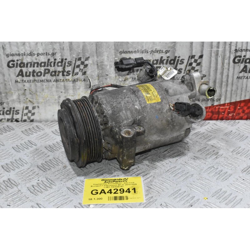 Κομπρεσέρ Aircondition - A/C Ford Ecosport 1.0 Ecoboost M1JE 2012-2020 C1B1-19D629-AD