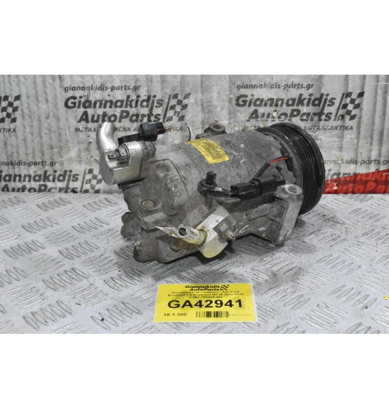 Κομπρεσέρ Aircondition - A/C Ford Ecosport 1.0 Ecoboost M1JE 2012-2020 C1B1-19D629-AD