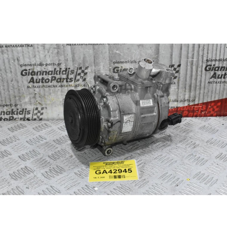 Κομπρεσέρ Aircondition - A/C Volkswagen Golf 1.4 TSI 2005-2015 1K0820859S 447260-1706 GE447150-3651 (Beetle Polo) (Skoda - Audi - Seat)