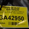 Κινητήρας - Μοτέρ Mazda 6 2.2 MZR-CD Turbo Diesel R2BF 125ps 2009-2012