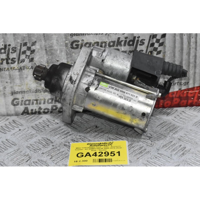 Μίζα Volkswagen Golf - Jetta - Scirocco - Touran - A3 0AM911023B 2008-2015 (Seat - Audi - Skoda)