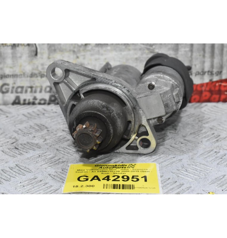 Μίζα Volkswagen Golf - Jetta - Scirocco - Touran - A3 0AM911023B 2008-2015 (Seat - Audi - Skoda)