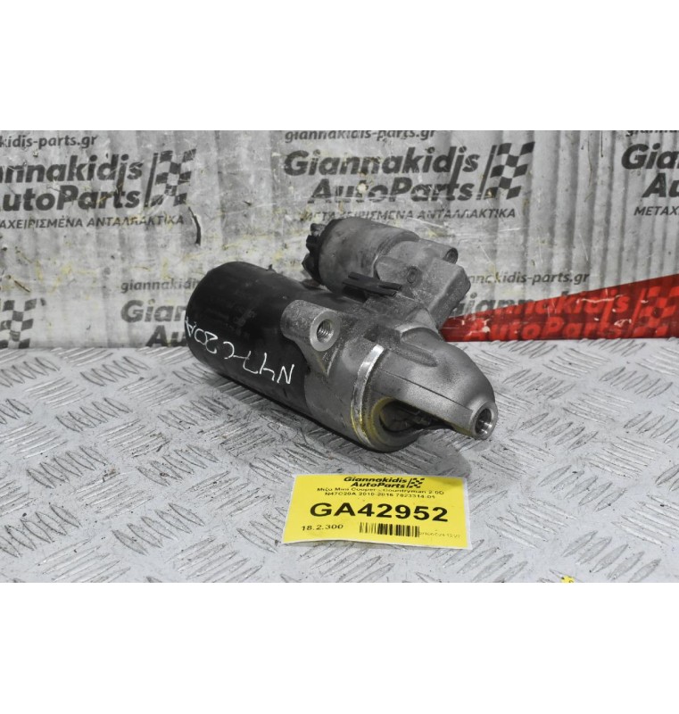 Μίζα Mini Cooper - Countryman 2.0D N47C20A 2010-2016 7823314-01