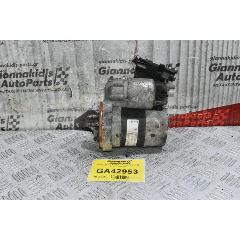Μίζα Ford 1.0 M1JE Ecoboost 2012-2020 CV6T-11000-GA