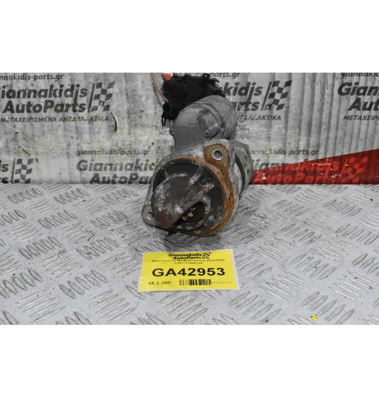 Μίζα Ford 1.0 M1JE Ecoboost 2012-2020 CV6T-11000-GA