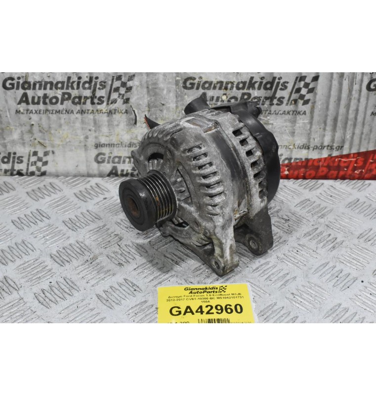 Δυναμό Ford Focus 1.0 EcoBoost M1JE 2012-2017 CV6T-10300-BC MS1042101731 150A
