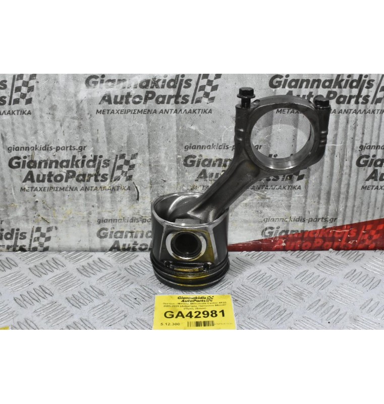 Πιστόνι - Μπιέλα Mitsubishi Canter 4P10 2005-2020 (Διάμετρος Πιστονιού 96mm) (Πίρος 36mm)