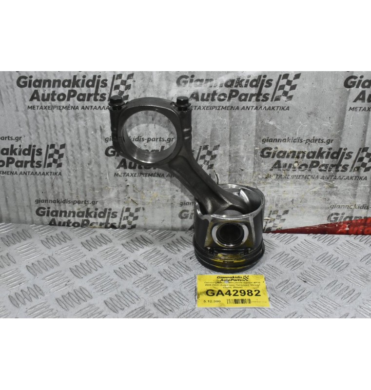 Πιστόνι - Μπιέλα Mitsubishi Canter 4P10 2005-2020 (Διάμετρος Πιστονιού 96mm) (Πίρος 36mm)