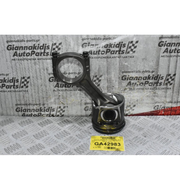 Πιστόνι - Μπιέλα Mitsubishi Canter 4P10 2005-2020 (Διάμετρος Πιστονιού 96mm) (Πίρος 36mm)