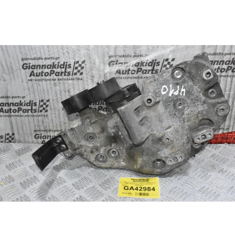 Βαση Τεντωτήρων Ημάντα - Καθρέπτης Mitsubishi Canter 4P10 2005-2020 504354972