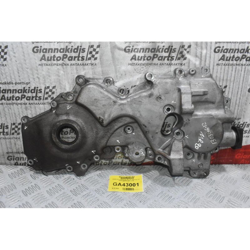 Καθρέφτής Μηχανής Nissan Qashqai 2.0 141PS MR20 2008-2015