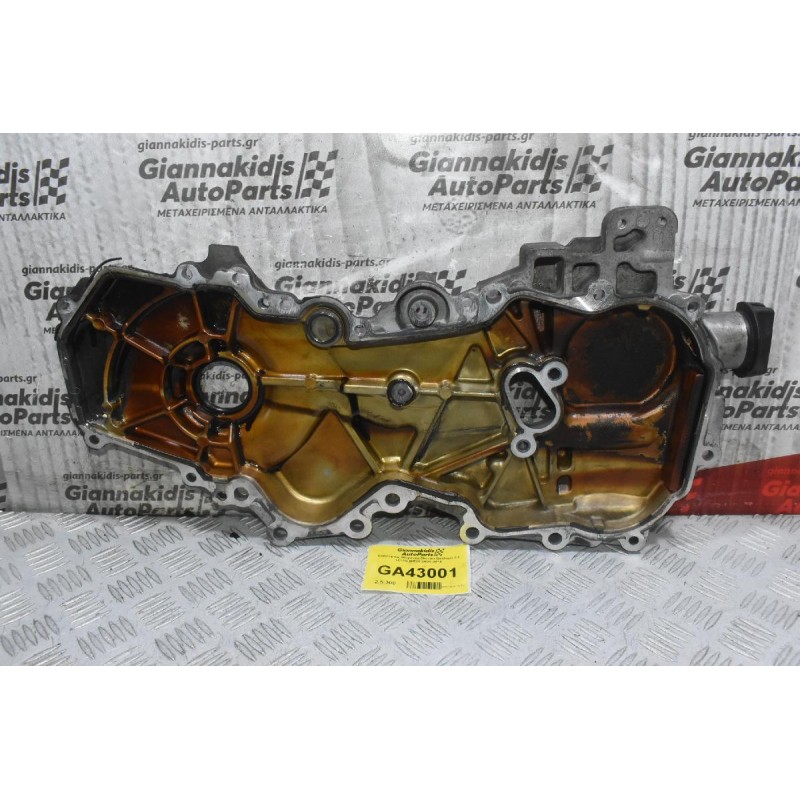 Καθρέφτής Μηχανής Nissan Qashqai 2.0 141PS MR20 2008-2015