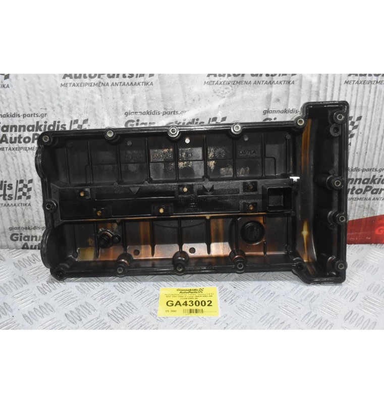 Ψευτοκάπακο Ford Transit - Galaxy 2.0 8V NSE 1995-2006 (Γνήσιο) 95WM-6583-AB 88WM-6586-AD