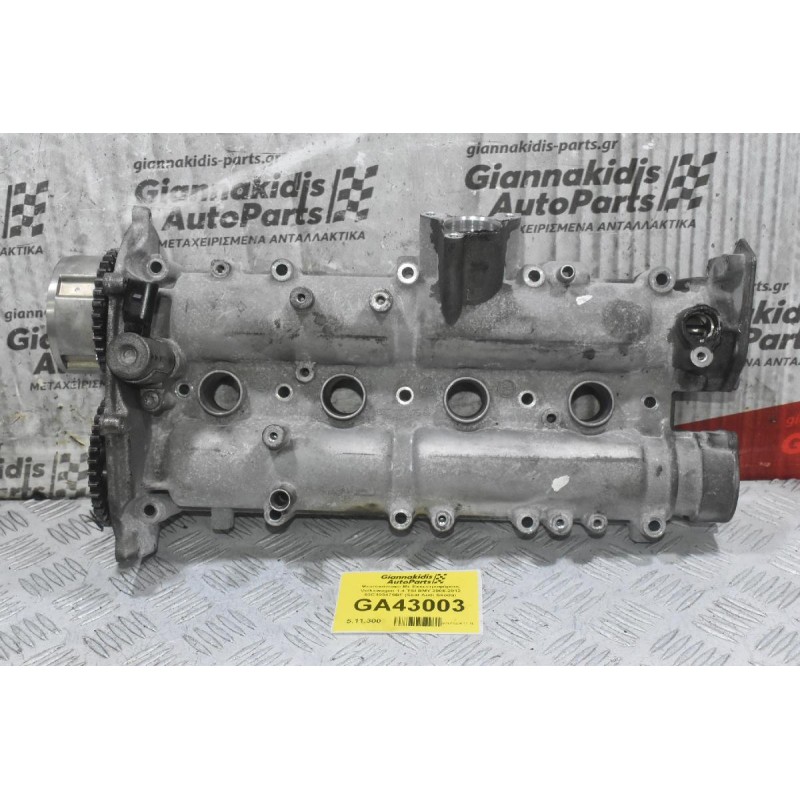 Ψευτοκάπακο Με Εκκεντροφόρους Volkswagen 1.4 TSI BMY 2006-2012 03C103475BF (Seat Audi Skoda)
