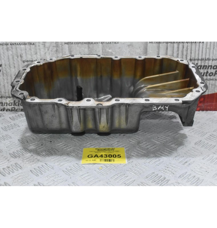 Κάρτερ Volkswagen Golf Jetta Passat Polo Scirocco Touran Beetle 1.4 TSI 2004-2013 (Γνήσιο) 03C103603T (Με Αισθητήρα) (Seat leon Ibiza / Skoda Octavia Fabia / Audi A1 A3) (BMY BLG CAX CAV CTH)