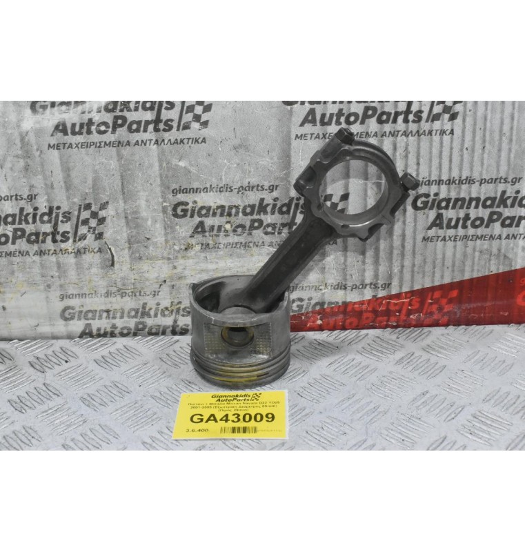 Πιστόνι + Μπιέλα Nissan Navara D22 YD25 2001-2005 (Εξωτερικη Διαμετρος 89mm) (Πίρος 29mm)