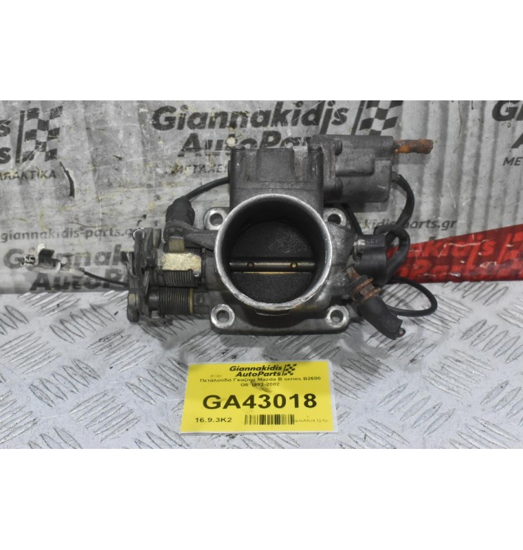 Πεταλούδα Γκαζιού Mazda B series B2600 G6 1992-2002