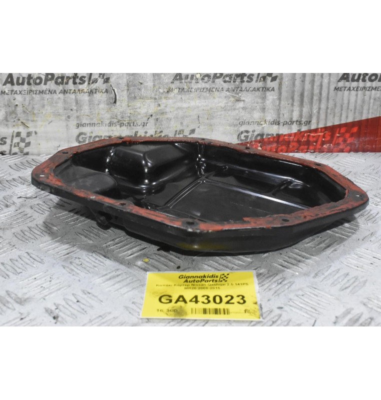 Καπάκι Κάρτερ Nissan Qashqai 2.0 141PS MR20 2008-2015