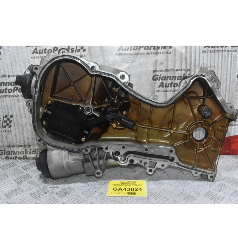 Καθρέφτης Χρονισμού Seat Ibiza Leon Altea 1.4 1.6 TSI FSI 2004-2012 03C109211 (Audi A1 A3 / Skoda Fabia Octavia Superb / Volkswagen Golf Touran Tiguan Polo Jetta Scirocco) CAX BLF BLN CAV BMY BLG