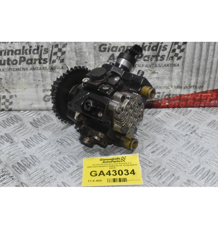 Αντλία Πετρελαίου Kia Sorento 2.5 2003-2010 BOSCH 0445010118 33100-4A410 D4CB