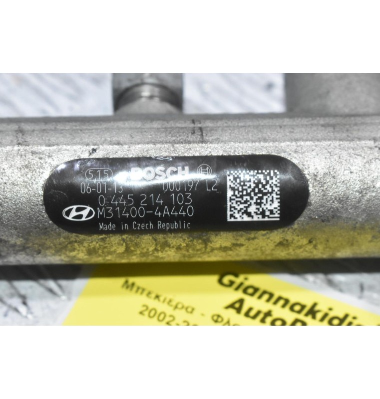 Μπεκιέρα - Φλογέρα Kia Sorento 2.5 D4CB 2002-2010 0445214103 31400-4A440