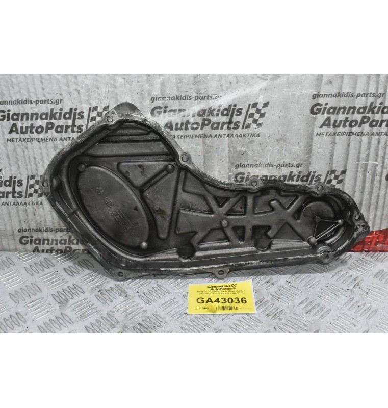 Καθρέφτης Εξωτερικός Μηχανής Kia Sorento D4CB 2.5 CRDI 2004-2010