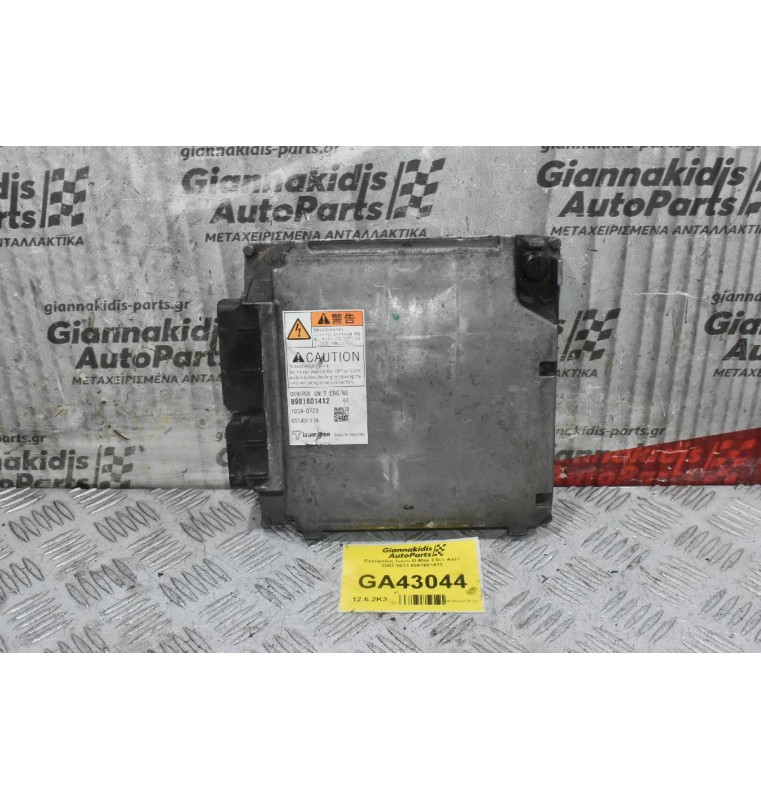 Εγκέφαλος Isuzu D-Max 3.0cc 4JJ1 2007-2013 8981601412