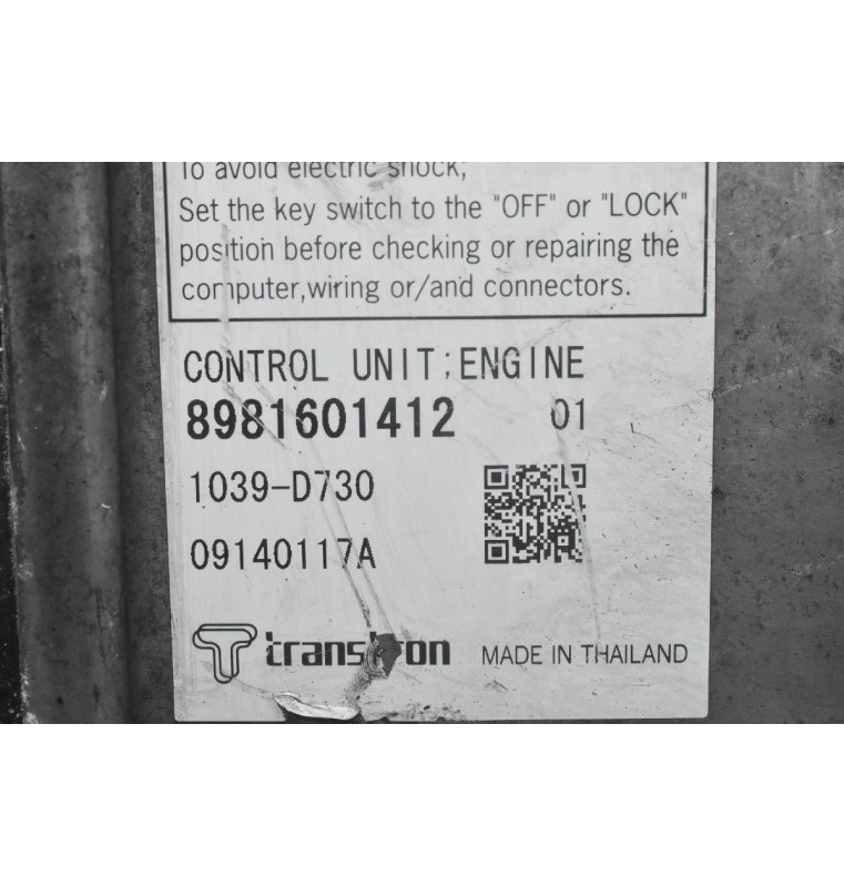 Εγκέφαλος Isuzu D-Max 3.0cc 4JJ1 2007-2013 8981601412