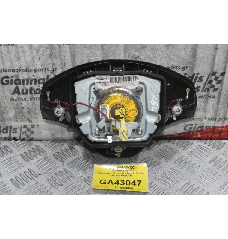 Aερόσακος Τιμονιού Μitsubishi L200 KB4 2006-2015 MR992559