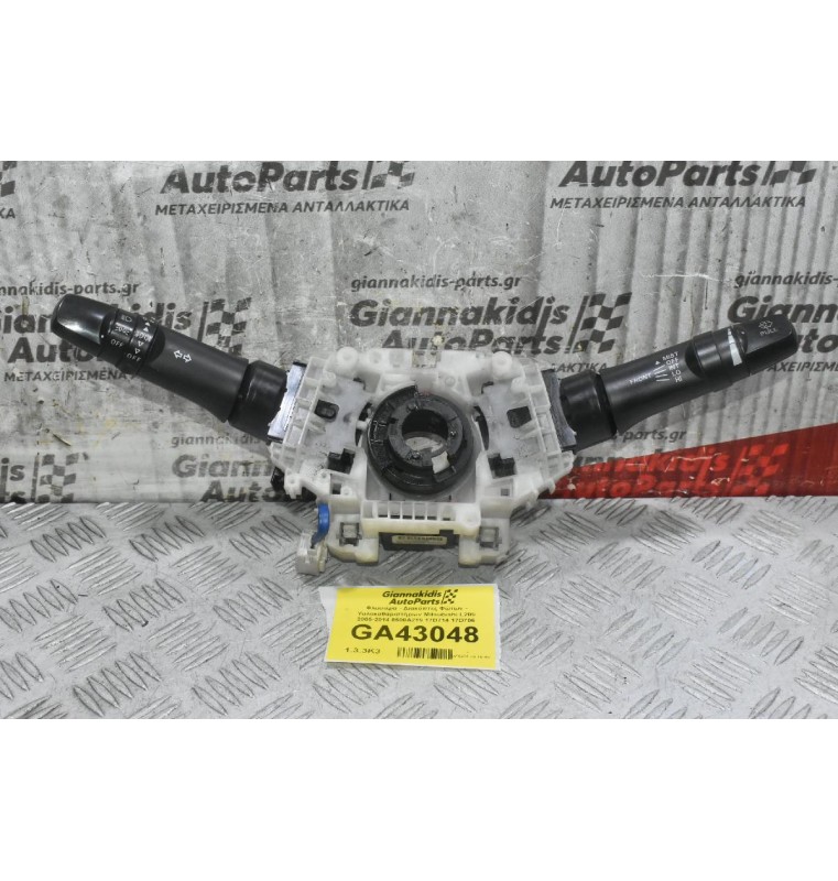 Φλασιέρα - Διακόπτες Φώτων - Υαλοκαθαριστήρων Mitsubishi L200 2005-2014 8600A219 17D714 17D706