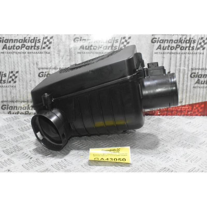 Φιλτροκούτι Mini Countryman - Cooper 2.0 N47C20A 2010-2017 13717812949 1054625