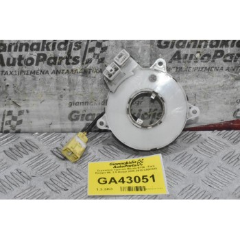 Σερπατίνα Τιμονιού Mazda BT50 - Ford Ranger WL 2.5 Diesel 2005-2010 C55CS35