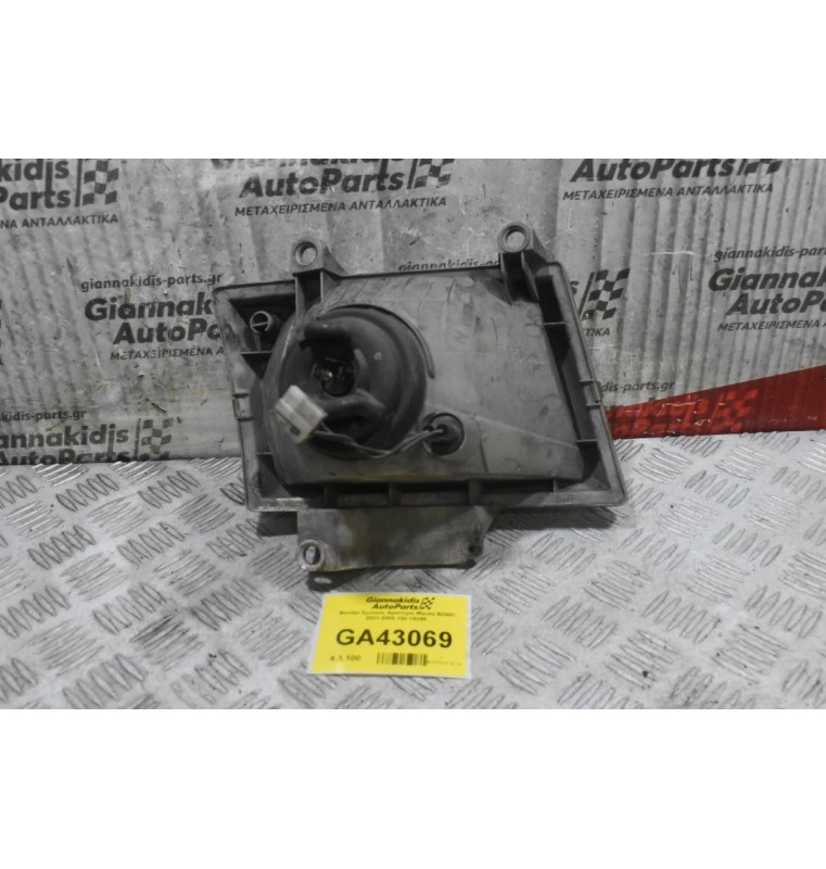 Φανάρι Εμπρός Αριστερό Mazda B2500 2001-2005 100-16299