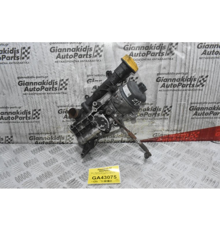 Βάση Φίλτρου Λαδιού Opel Corsa - Combo 1.3 CDTI Z13DT 2005-2011 55210717