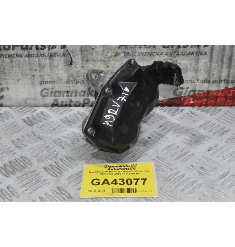 Βαλβίδα EGR Renault - Nissan - Opel - Fiat M9R 2006-2020 147105982R