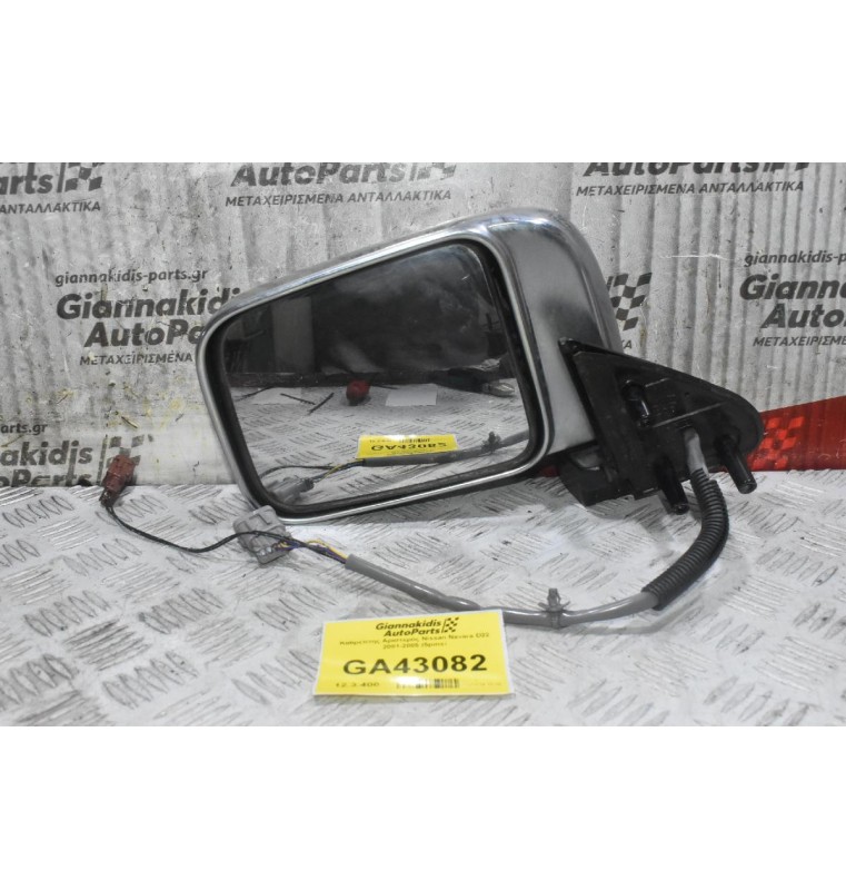 Καθρέπτης Αριστερός Nissan Navara D22 2001-2005 (5pins)