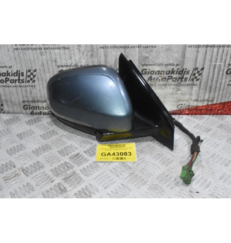 Καθρέπτης Ηλεκτρικός Δεξιός Volvo V40 2010-2020 31299375 (12 Pins)