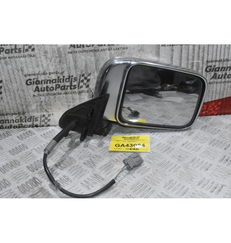 Καθρέπτης Δεξιός Nissan Navara D22 2001-2005 (3pins)