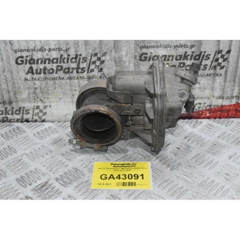 Κλαπέ Καυσαερίων Mitsubishi Canter Fuso 4P10 2011-2020 702321140