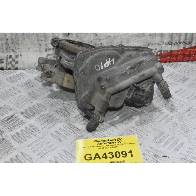 Κλαπέ Καυσαερίων Mitsubishi Canter Fuso 4P10 2011-2020 702321140