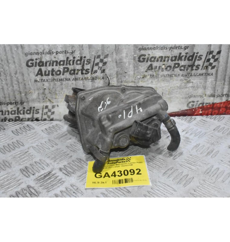 Κλαπέ Καυσαερίων Mitsubishi Canter Fuso 4P10 2011-2020 702321140