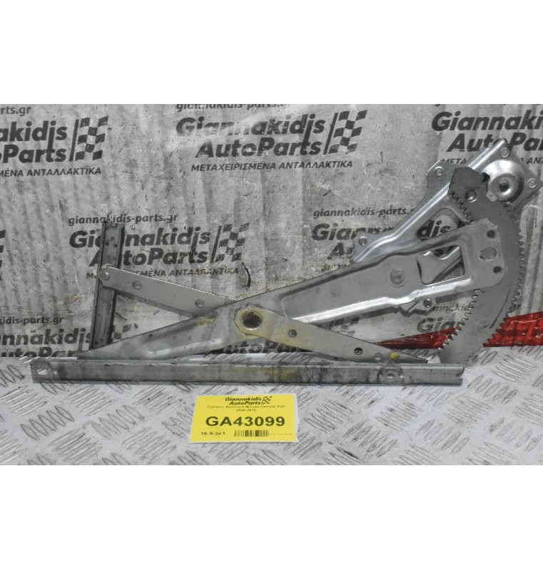 Γρύλλος Αριστερά Nissan Cabstar F24 2005-2015