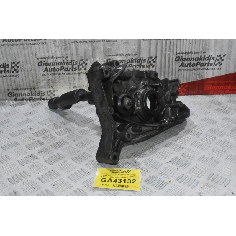 Αντλία Λαδιού - Καθρέφτης Μηχανής + Αντίβαρο Κινητήρα Mitsubishi L200 - Outlander 4D56 2001-2006 (Ηλεκτρόγαζο)